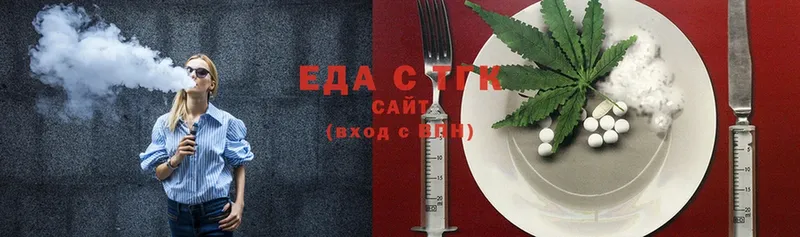 Cannafood конопля  купить наркотики сайты  Орск 