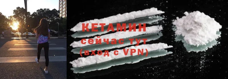 цена   Орск  КЕТАМИН ketamine 