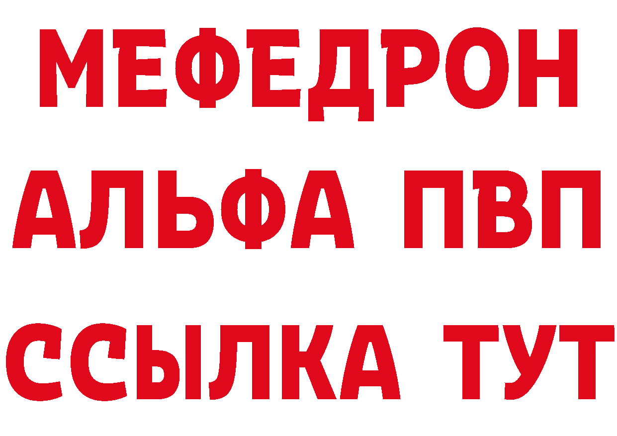 БУТИРАТ оксибутират как зайти мориарти ОМГ ОМГ Орск